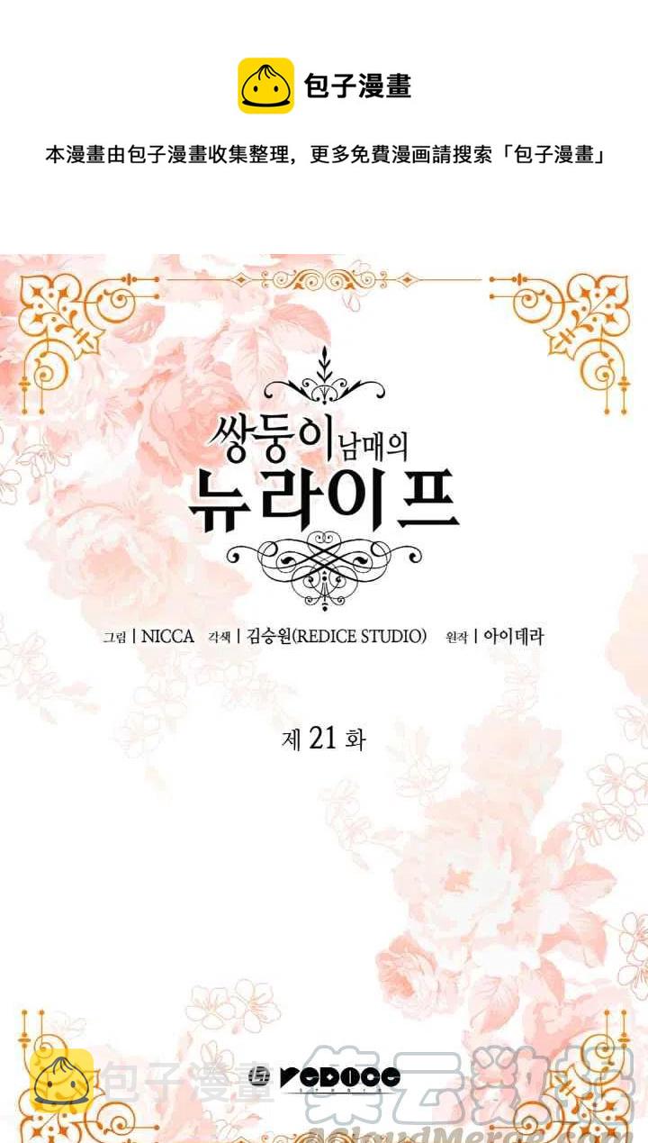 第21话0