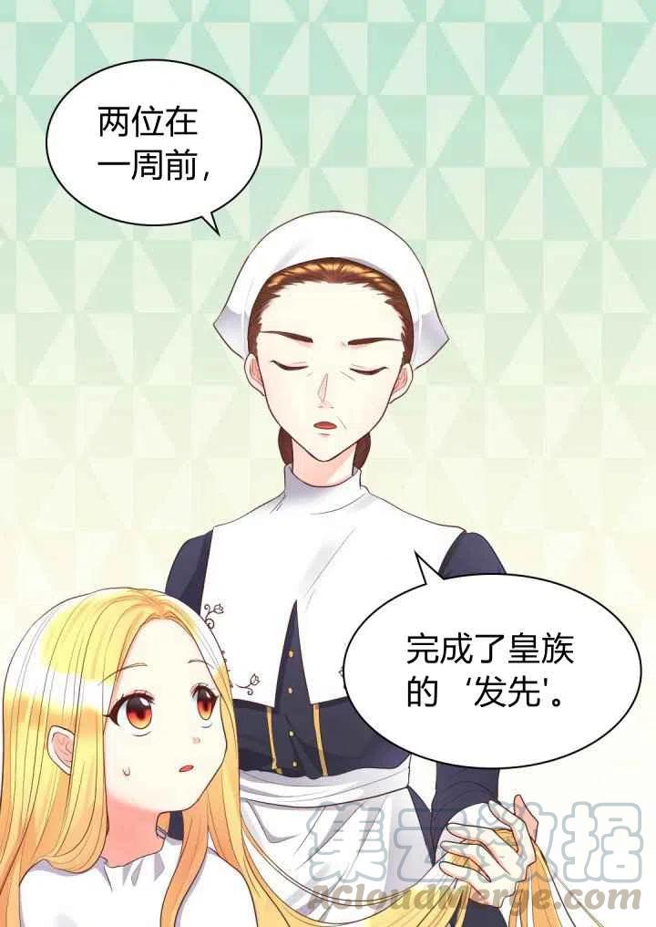 第22话30
