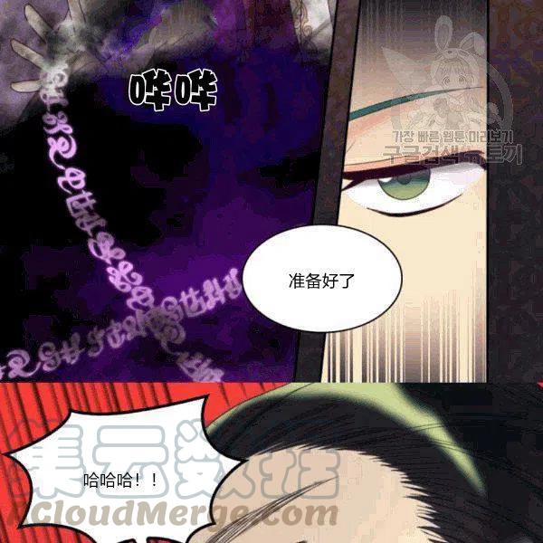 第51话79