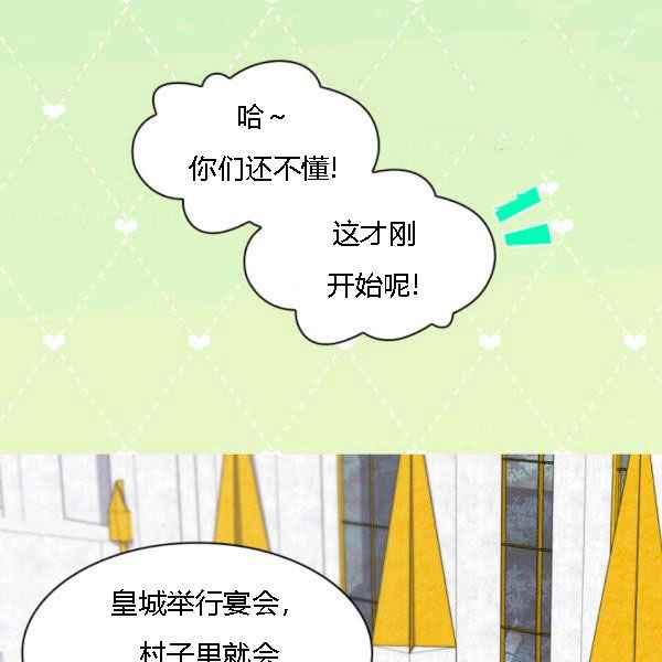 第68话86