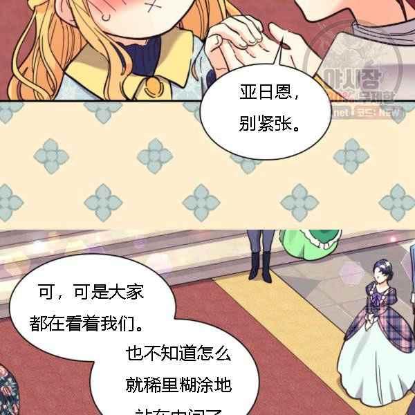 第68话8