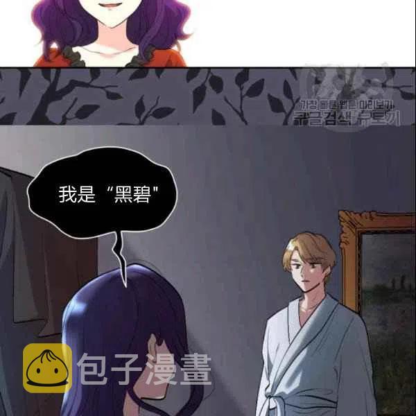 第55话68