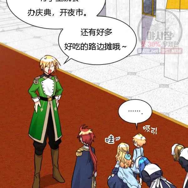 第68话87