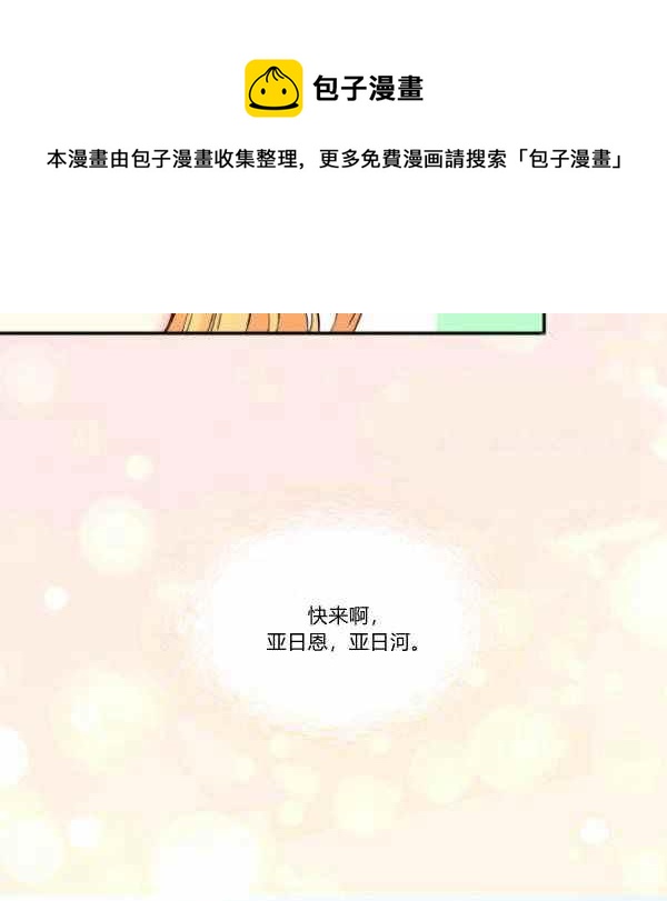 第64话29