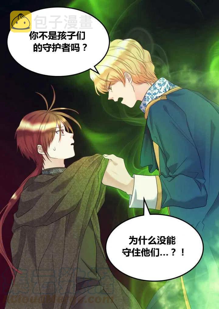 第47话6