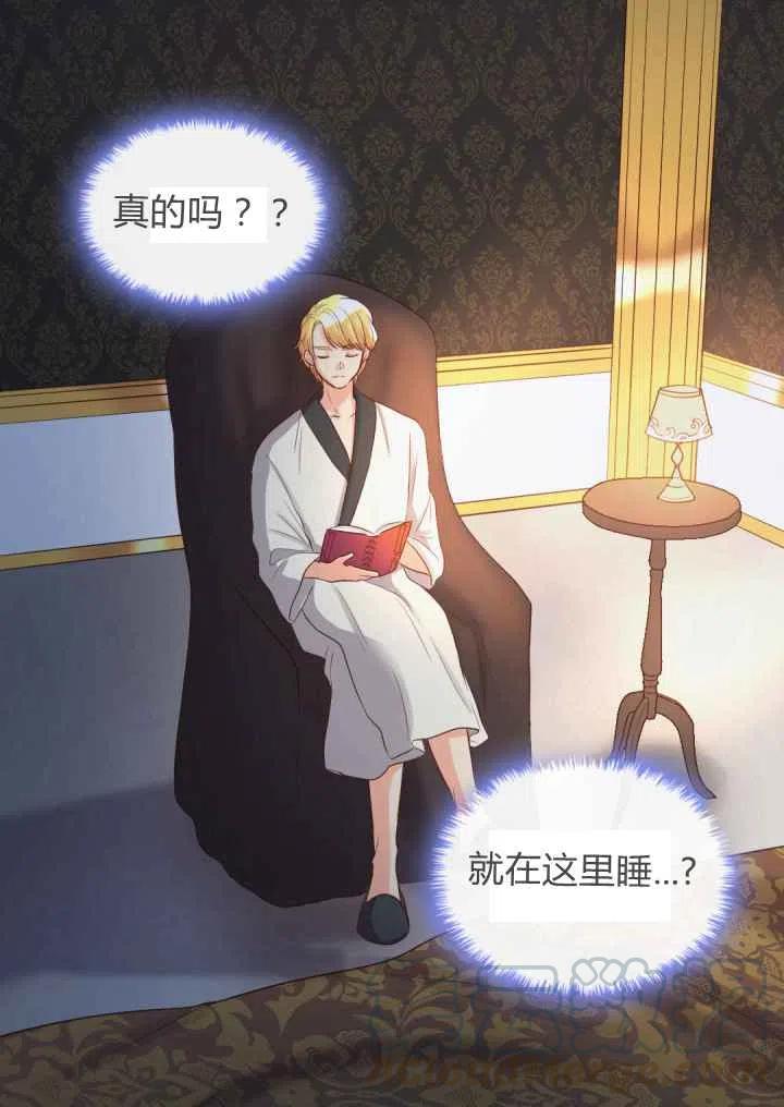 第19话12