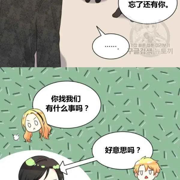 第57话11