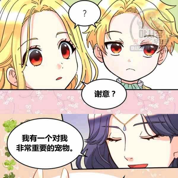 第67话35