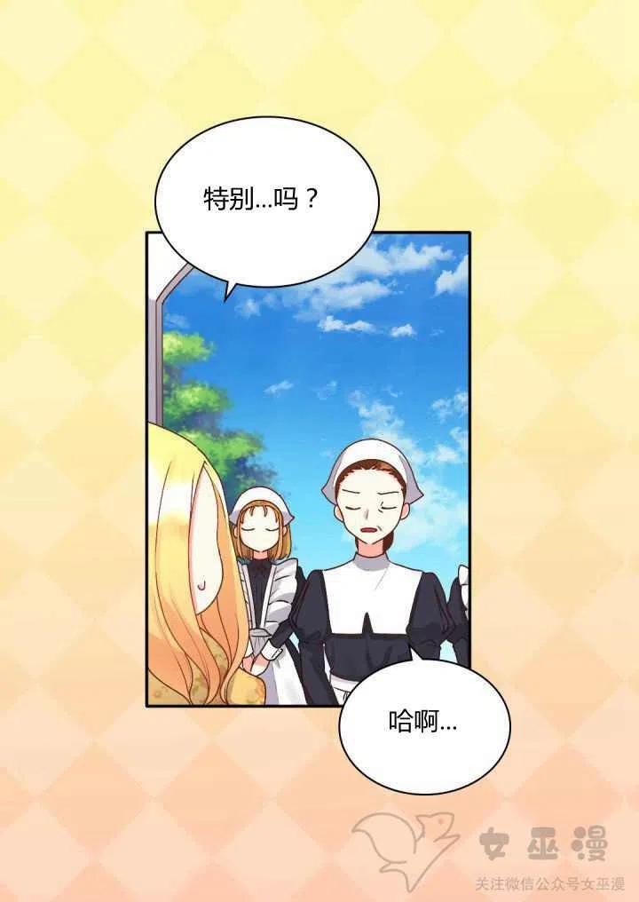 第9话22