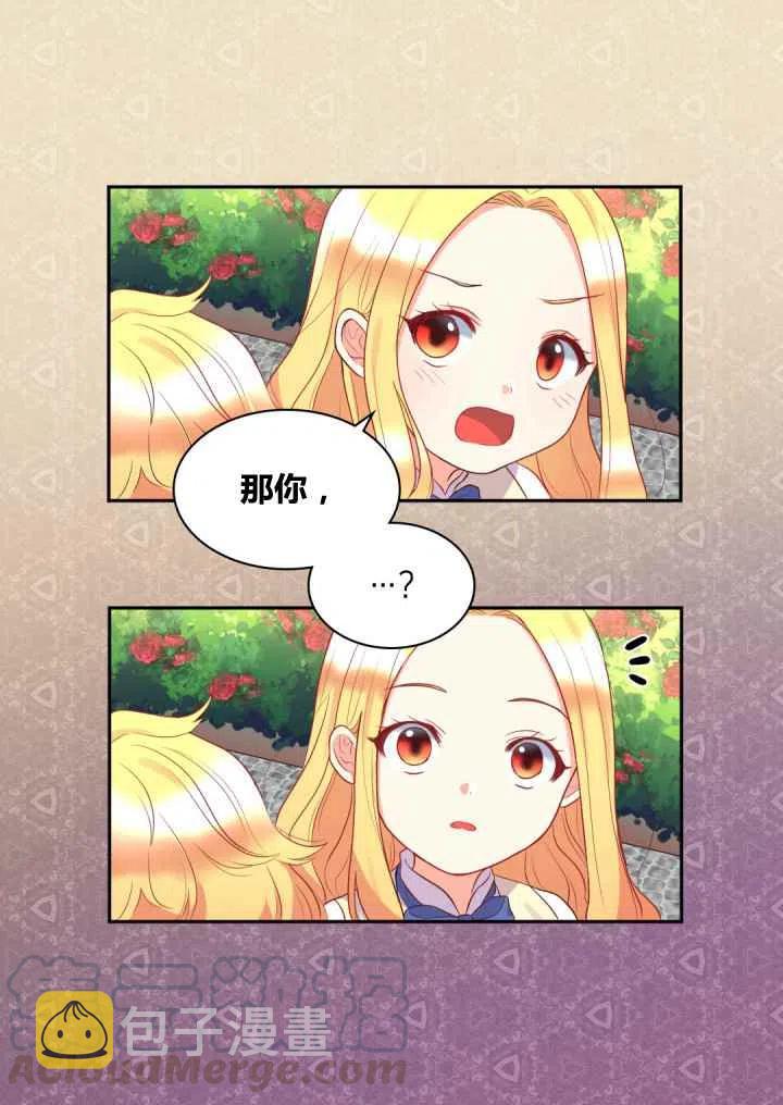 第25话3