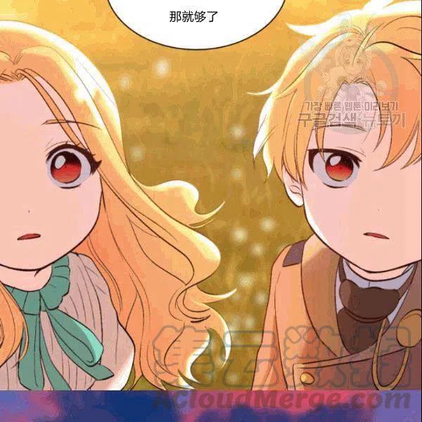 第52话76