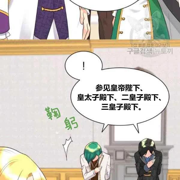 第57话14