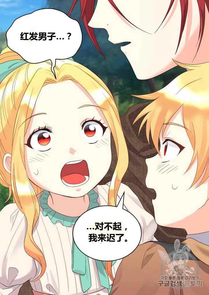 第44话25