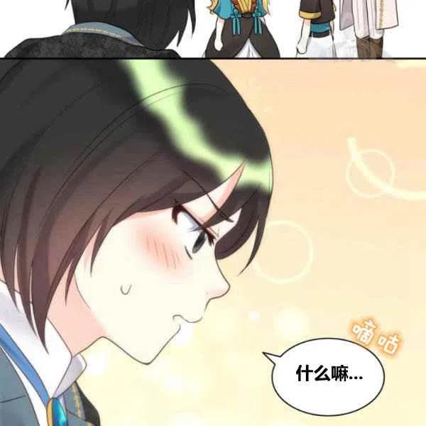 第57话94