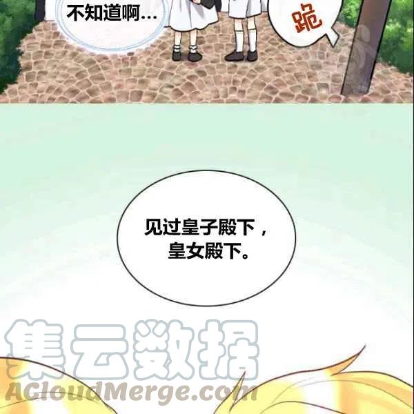 第54话32