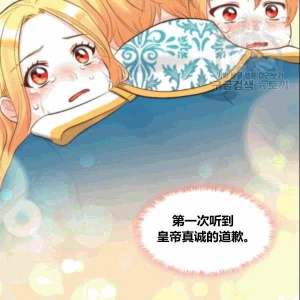 第53话41