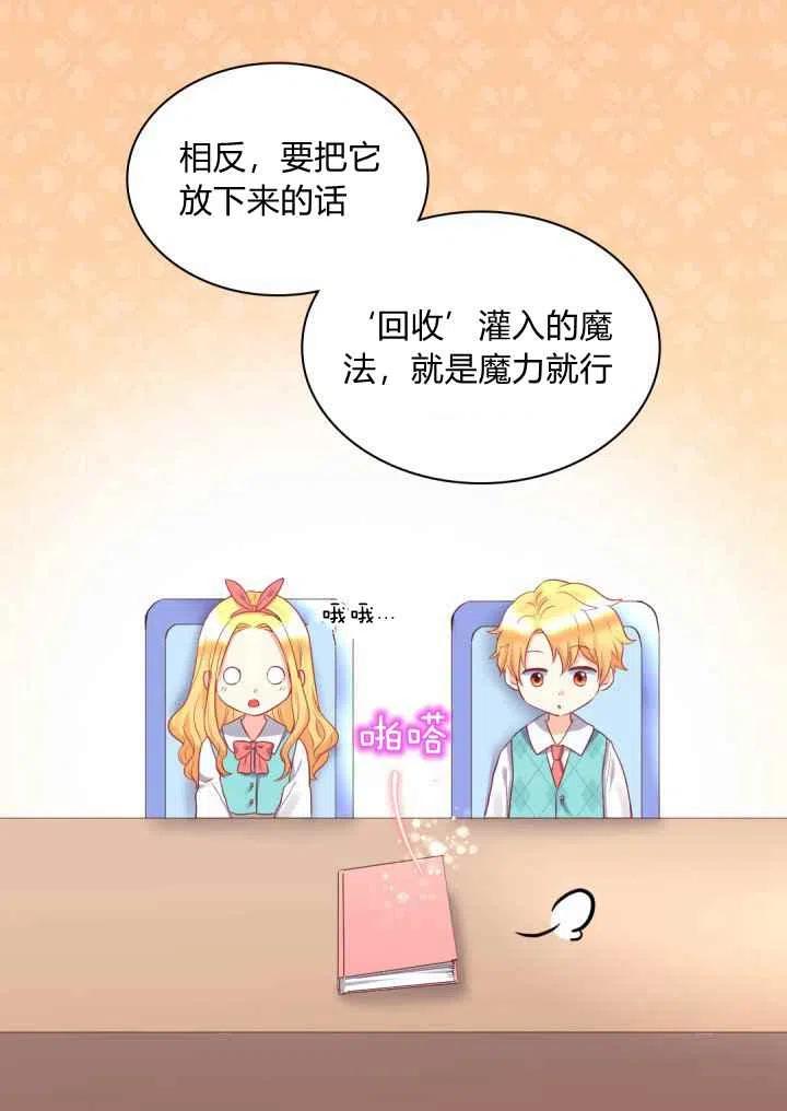 第26话14