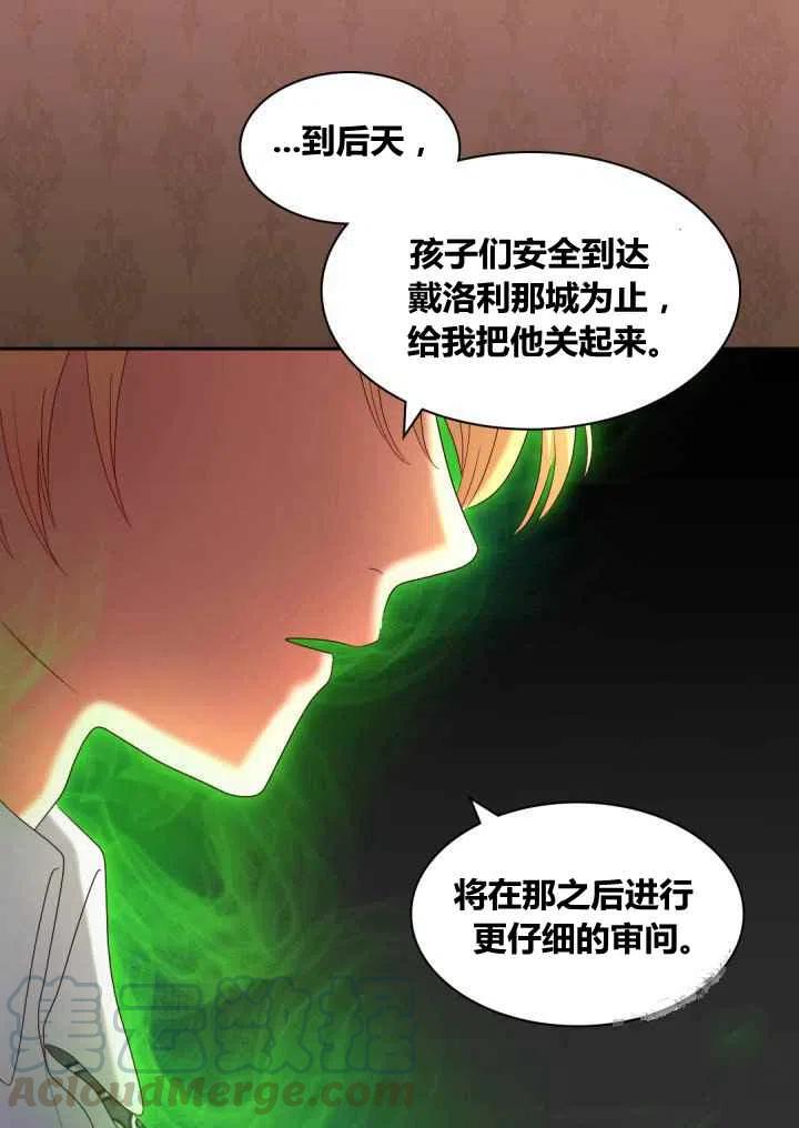 第42话27
