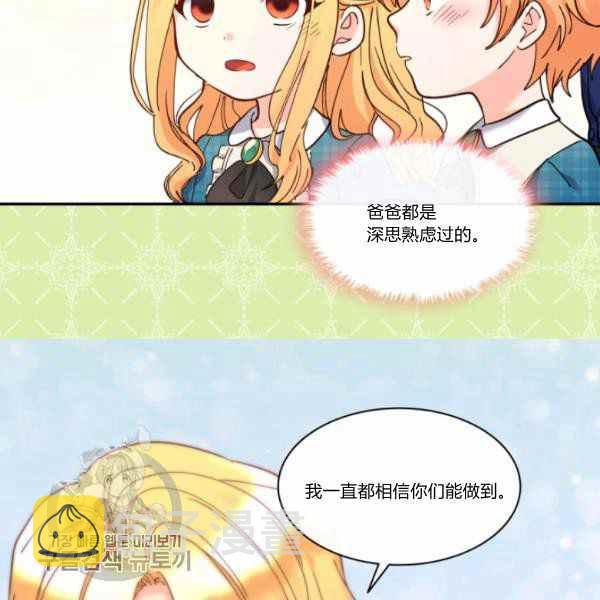 第65话35