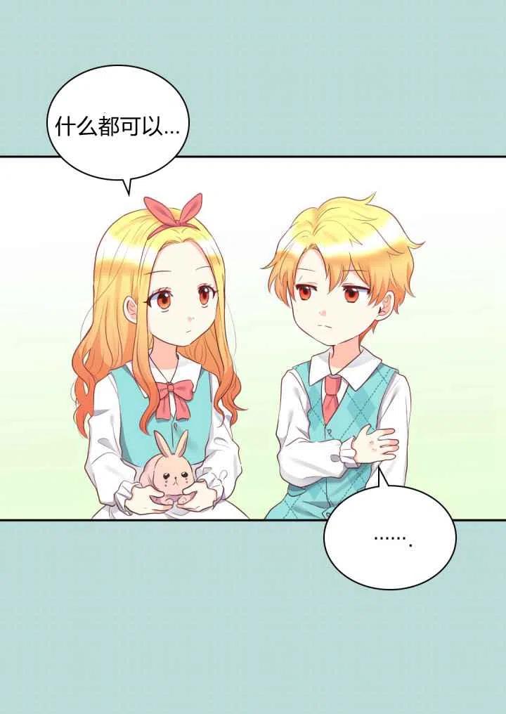 第26话43
