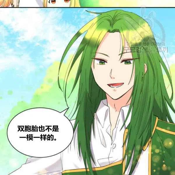 第59话26
