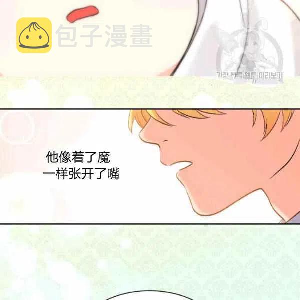 第56话41