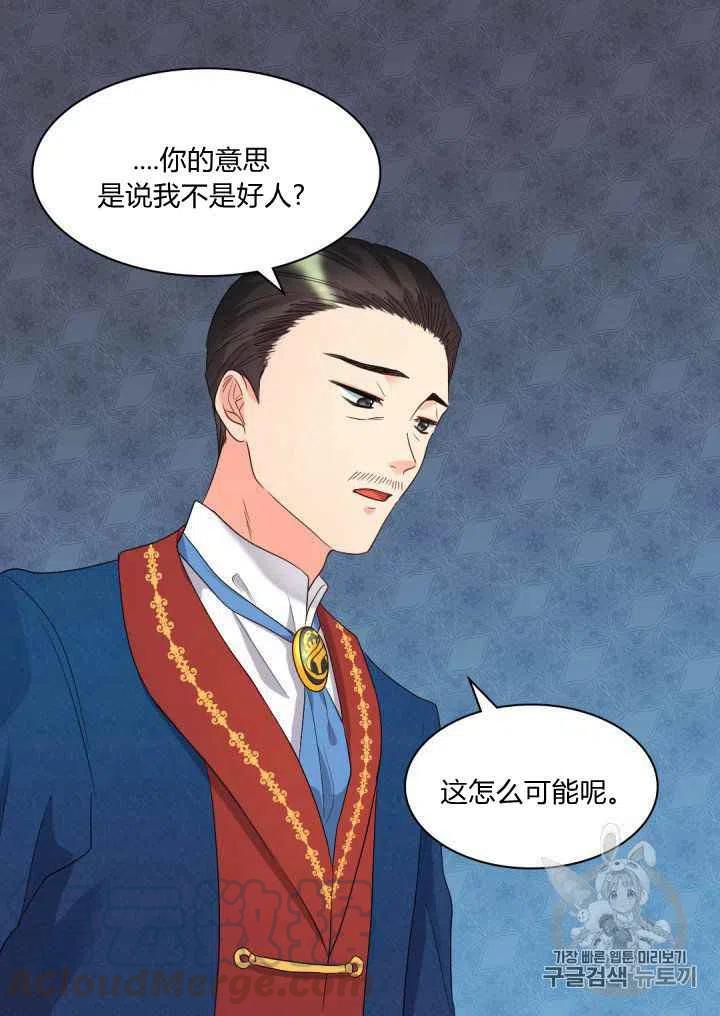 第46话15