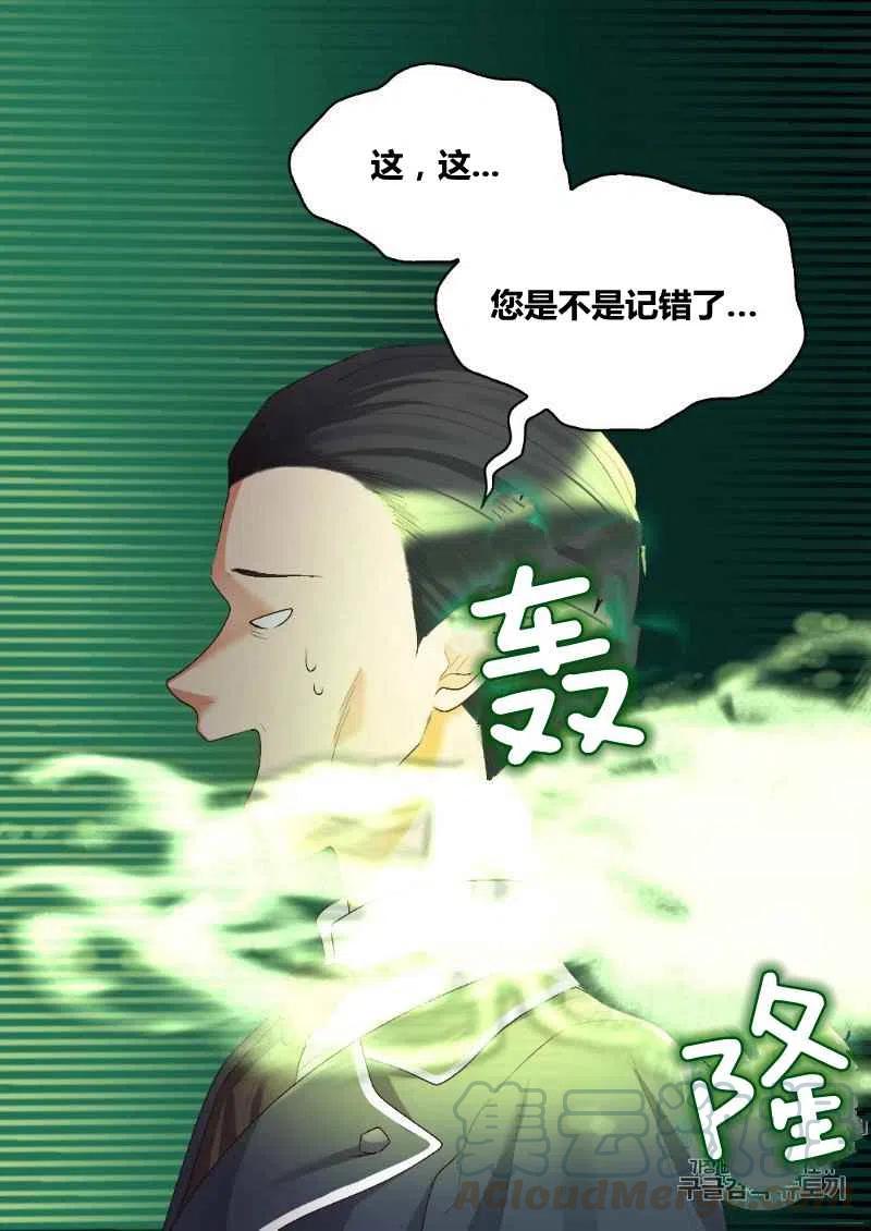 第35话9