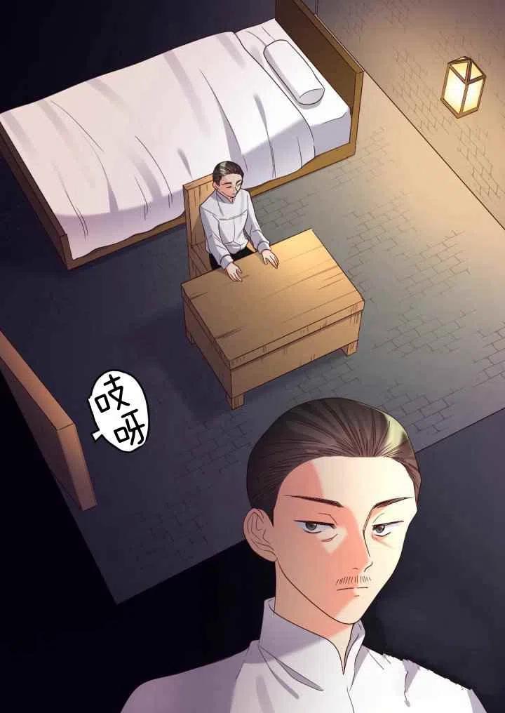 第42话4