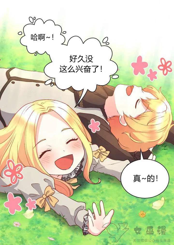 第10话5