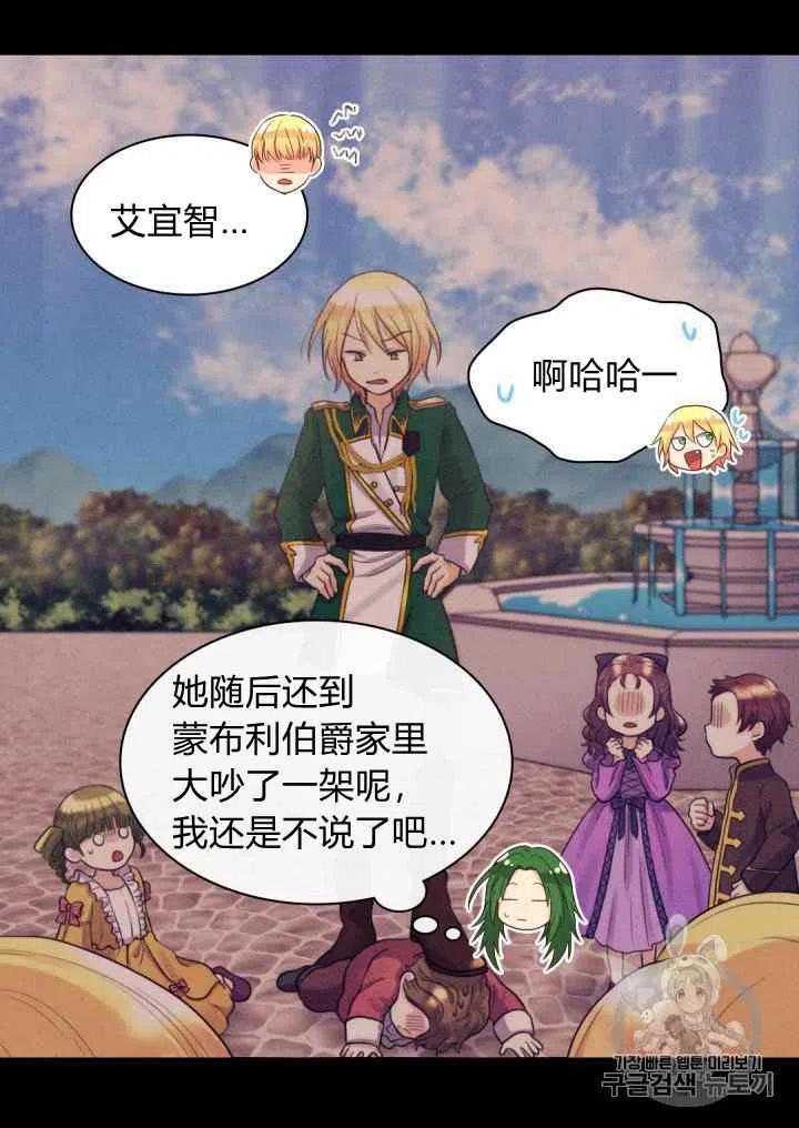 第41话10