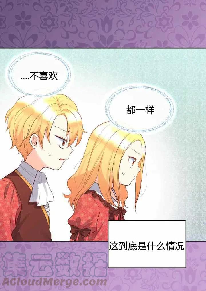 第18话6