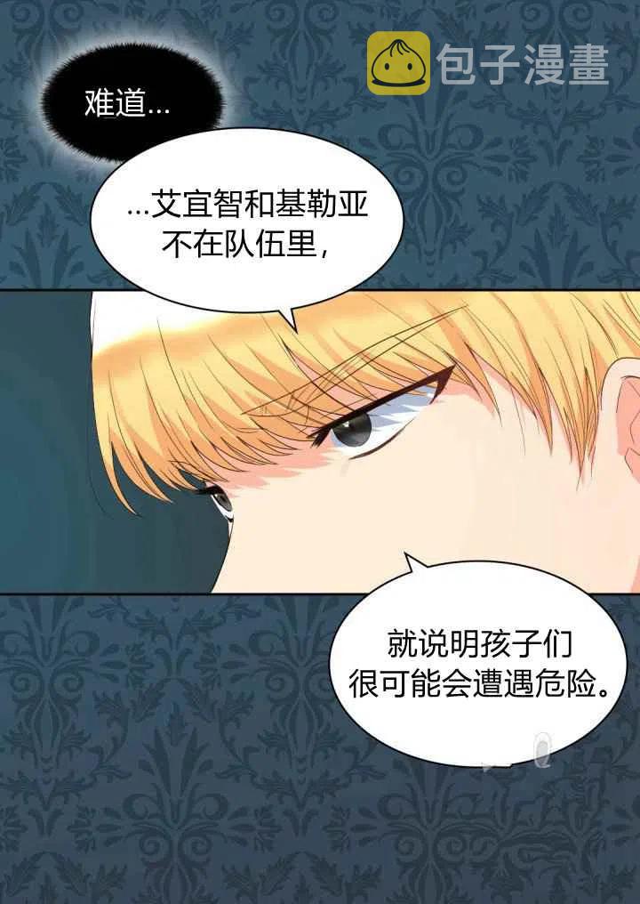 第45话49
