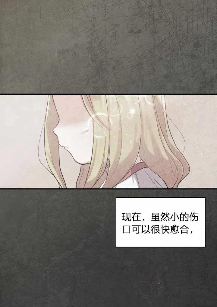 第6话2