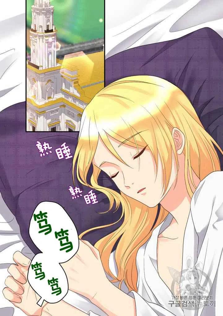 第44话31