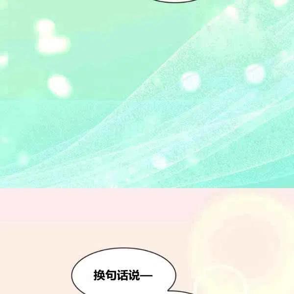 第59话56