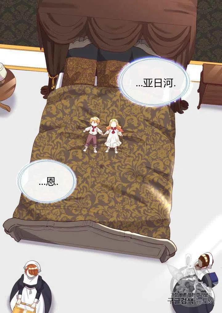 第30话66