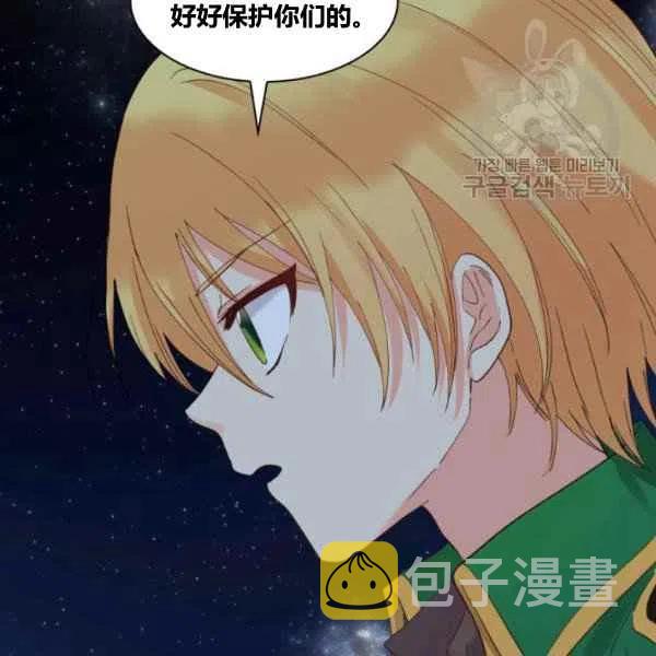 第59话84