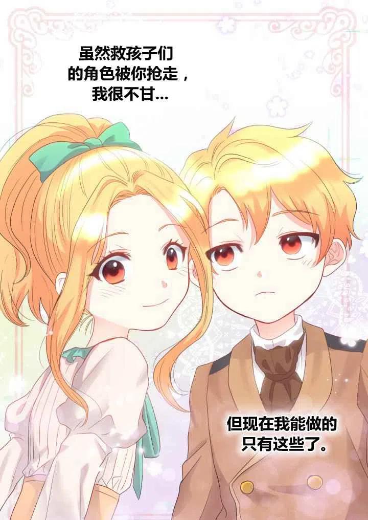 第47话25