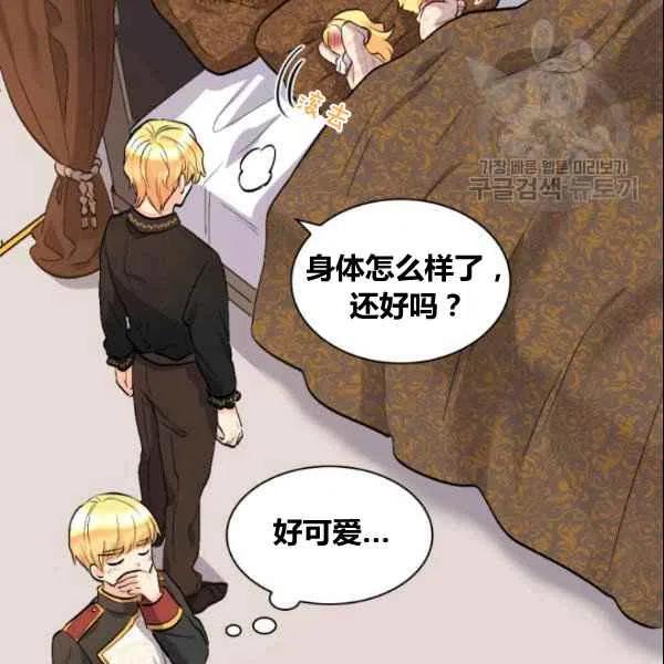 第54话13