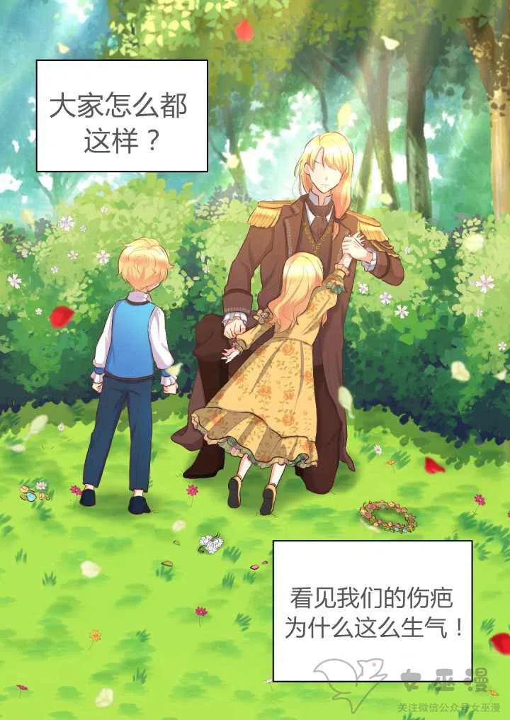 第8话2