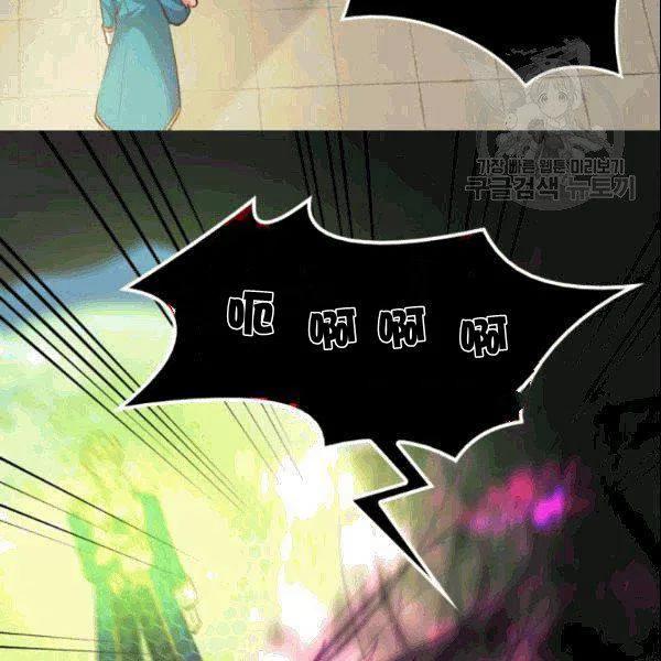 第52话4