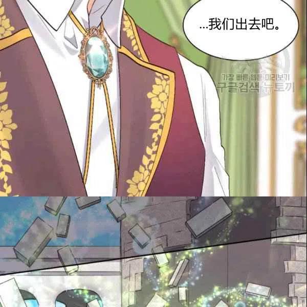 第55话26
