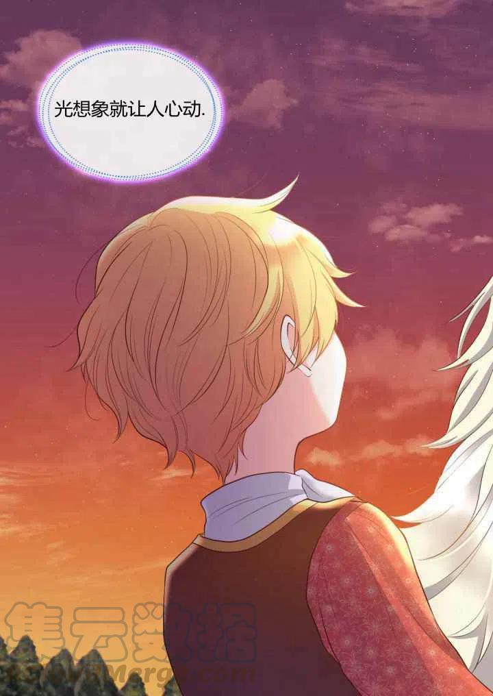 第17话2