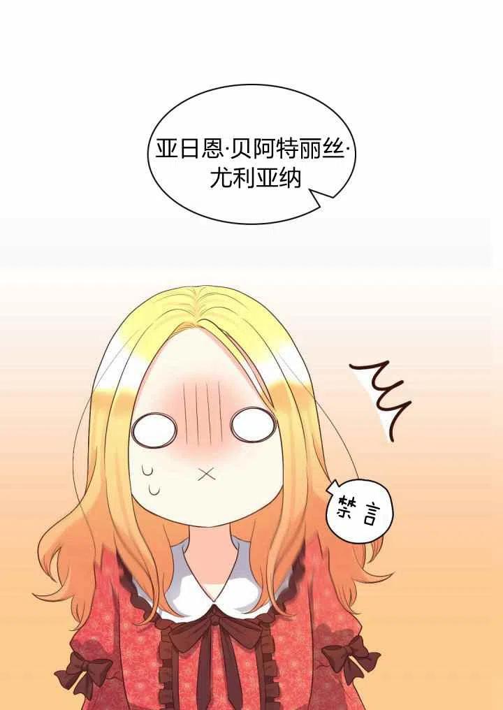 第18话34