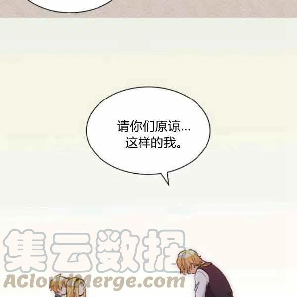 第56话58