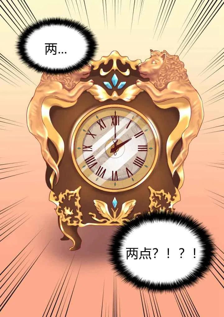 第20话7