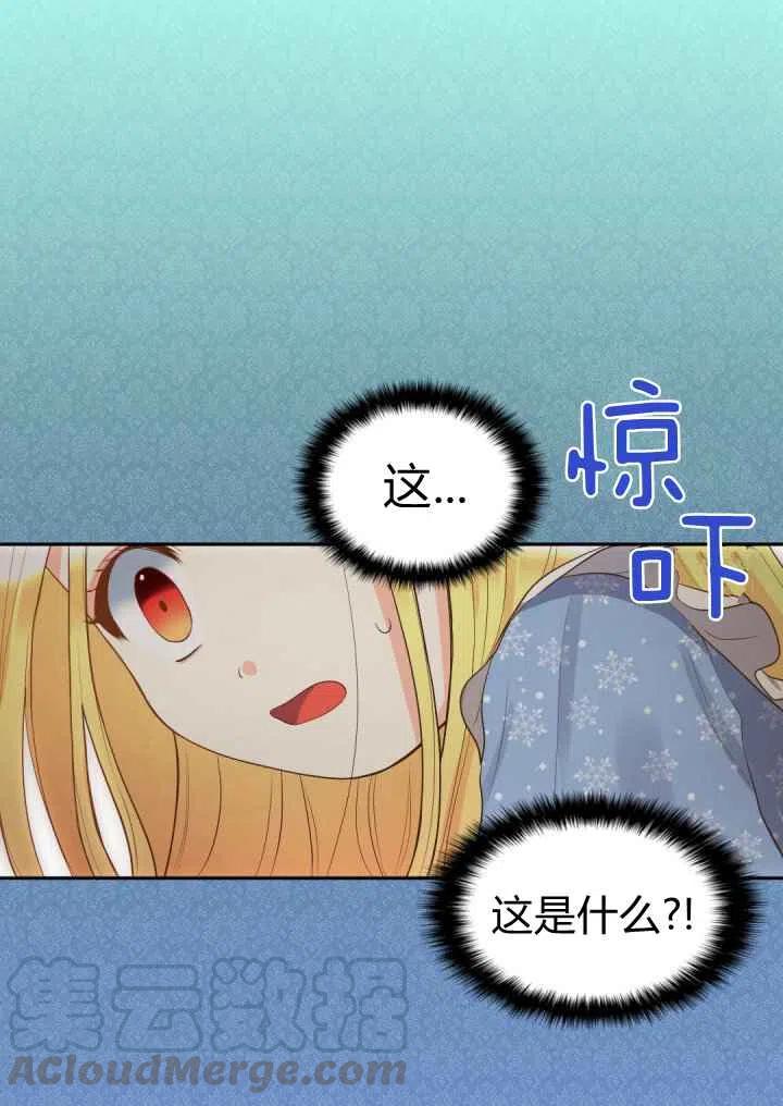 第22话9