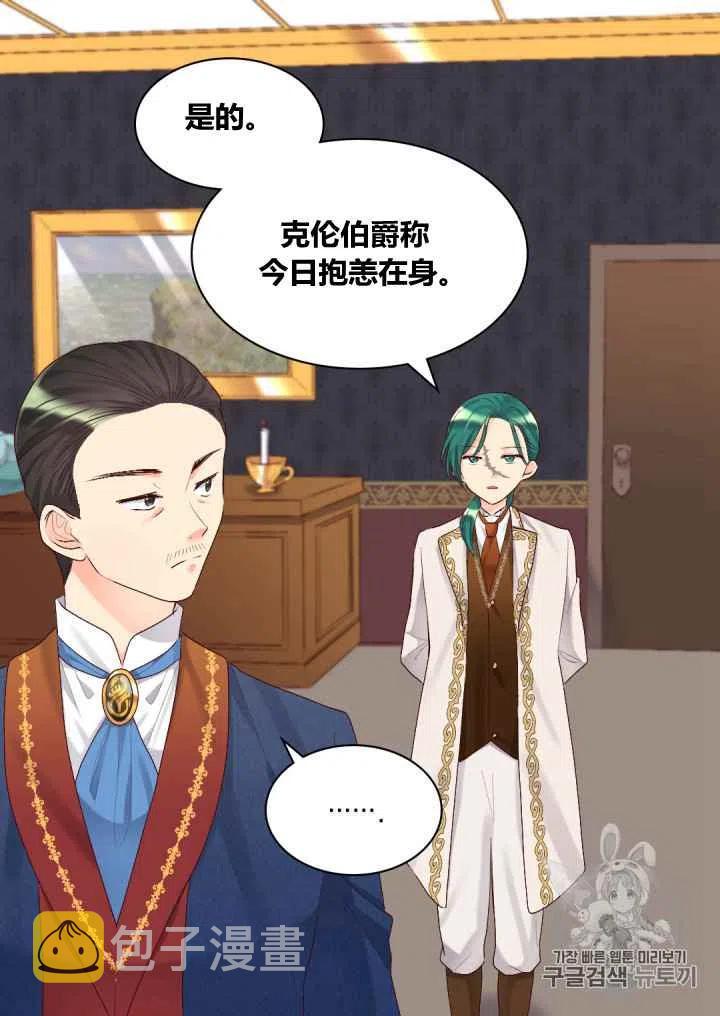 第37话60