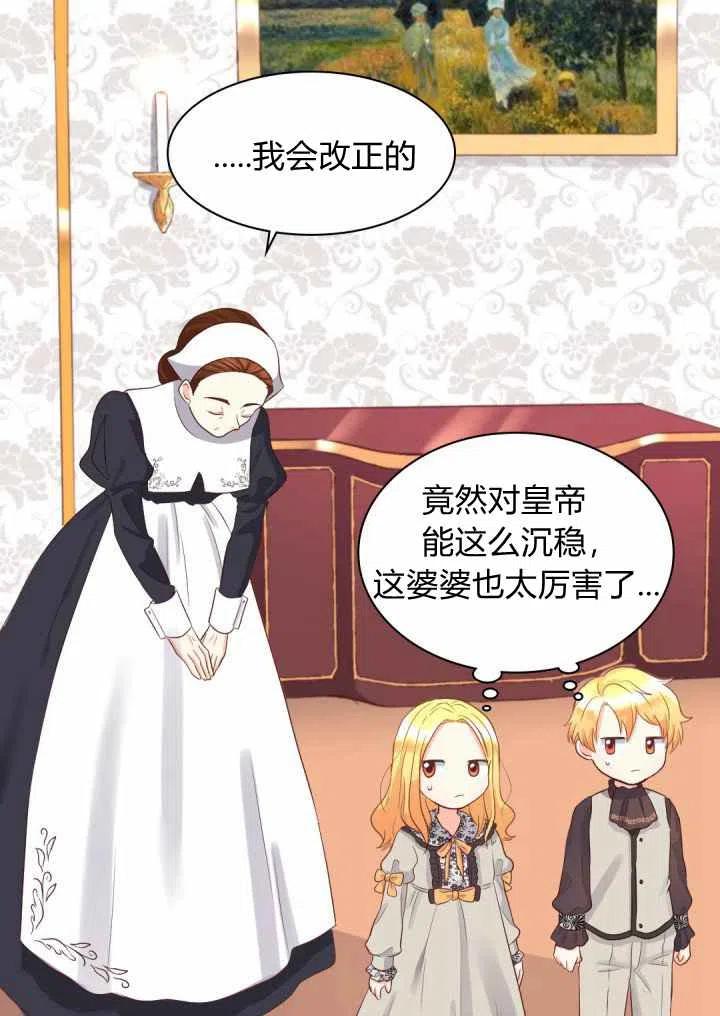 第14话13